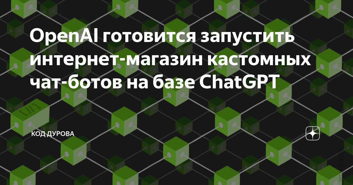 Сообщение абонент в сети. Сообщение абонент в сети