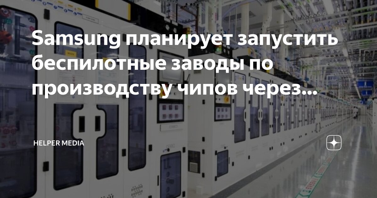 Автоматизация является. Автоматизация является. Информационные технологии управления. Технология и основные компоненты автоматизированного офиса. Цели автоматизации бизнес процессов.