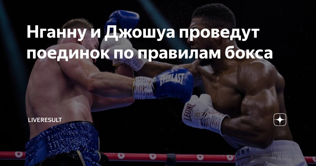 Ближайшие боксерские поединки