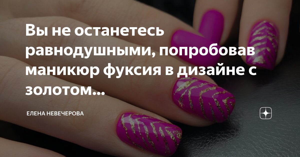 Красивые накладные ногти. Маникюр 24. Маникюр 24. Маникюр 69. Лгбт маникюр на длинные ногти.