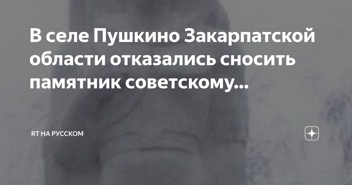 Погода пушкино саратовская область. Погода пушкино саратовская область