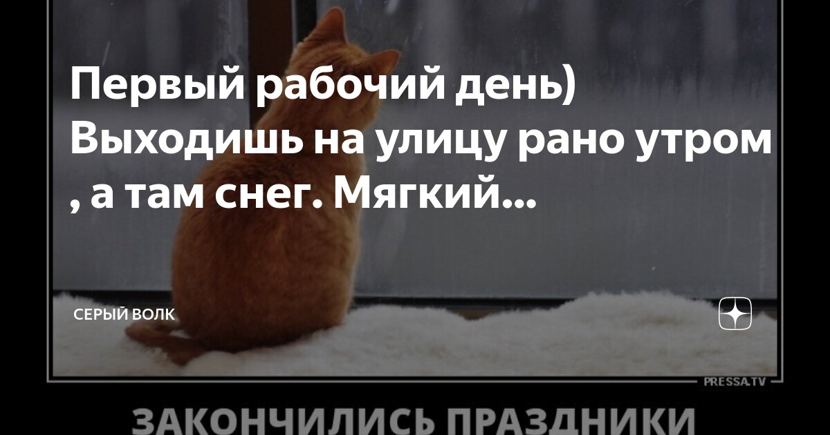 Месячные пришли на день раньше