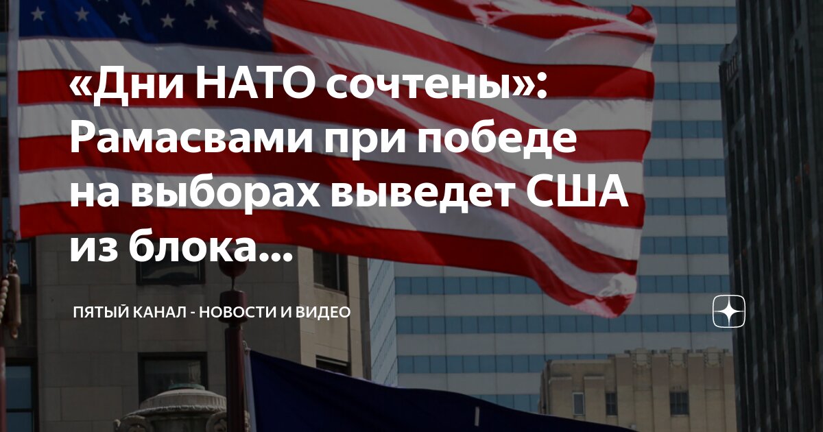 Дата выборов президента сша