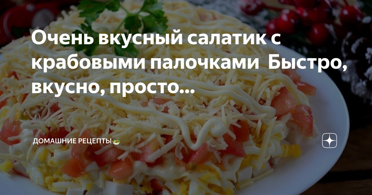 Очень простые и вкусные рецепты