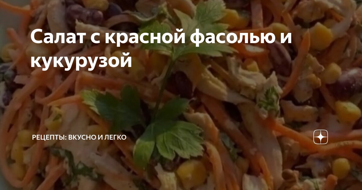 Рецепты вкусных салатов с грудкой