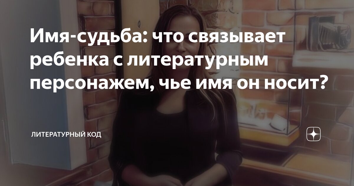 Люди оставайтесь людьми стихи. Как жаль что мои родители об этом не знали. Статус про осуждение человека. Кто счастлив сам другим зла не желает. Стихи про осуждение людей.