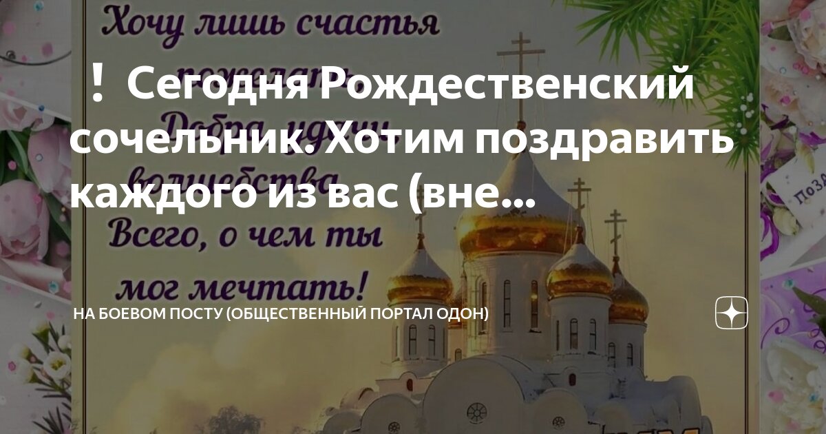 Вне зависимости от периода