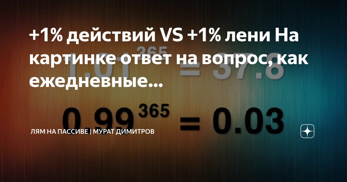 1 вопрос 1 ответ