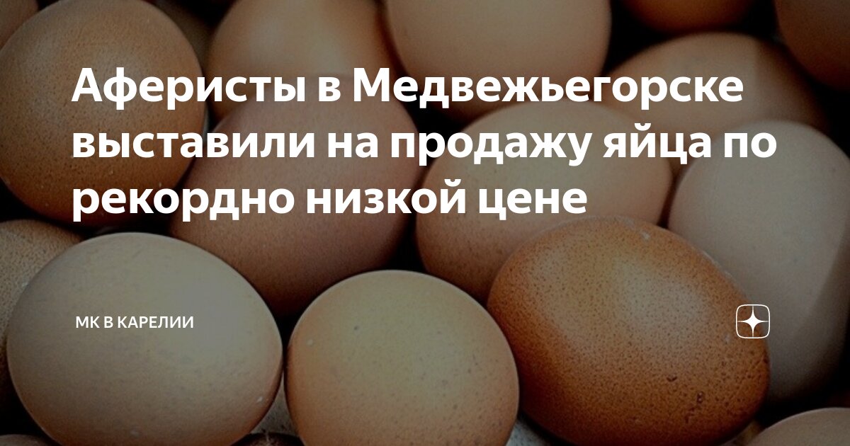 К чему снятся яйца куриные женщине