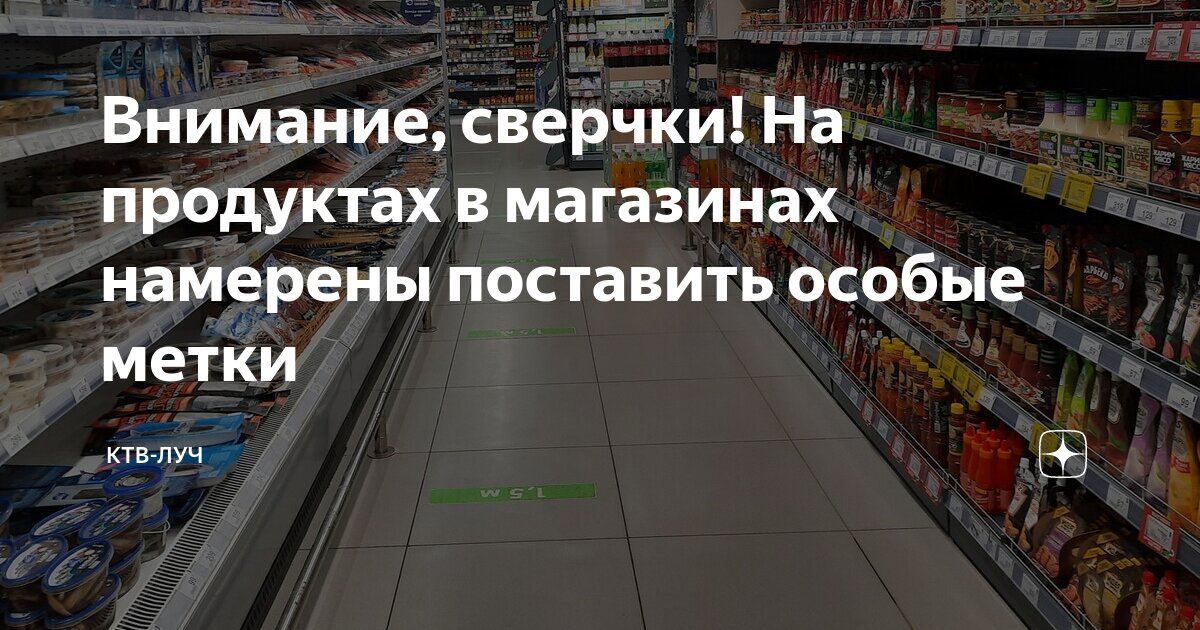 Поставь магазин