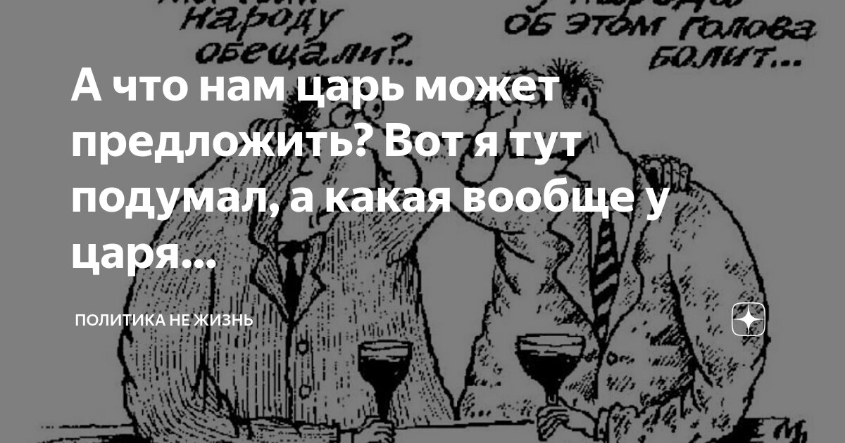 Вообще идешь. Вообще идешь