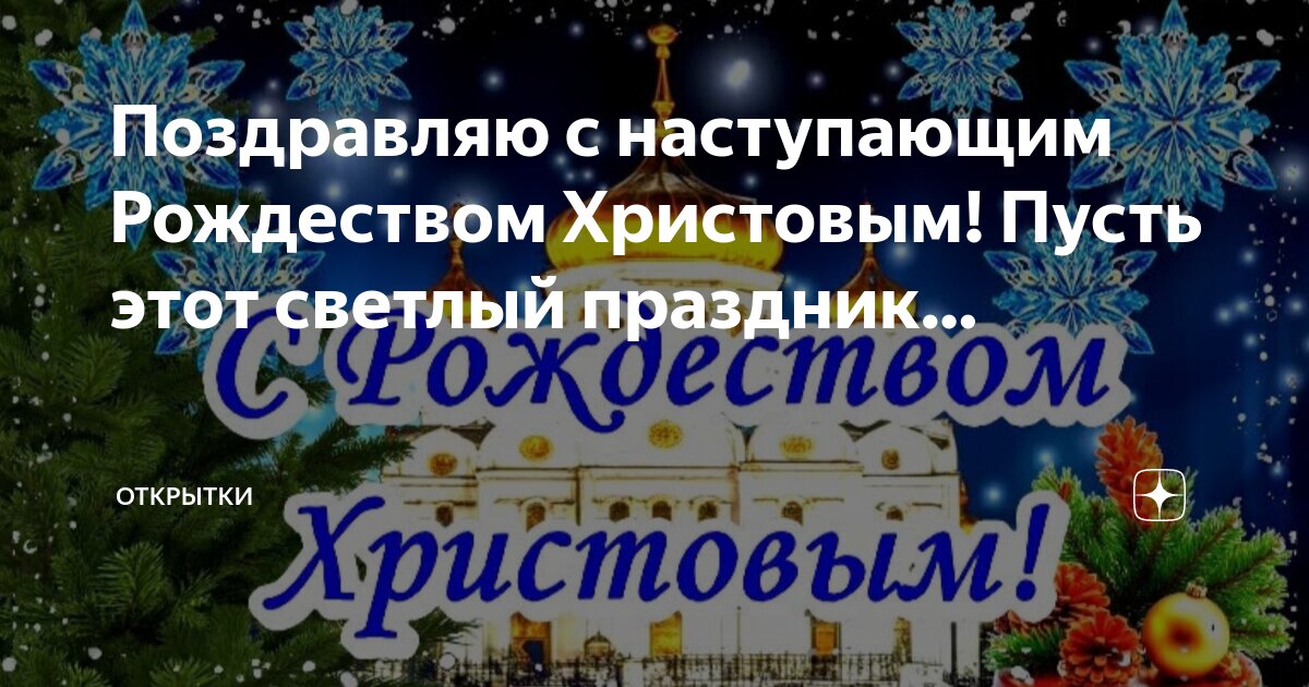 Пусть гармония