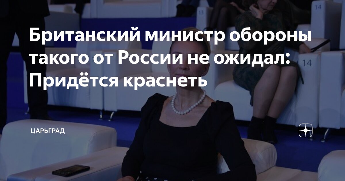 Что осуждает писатель