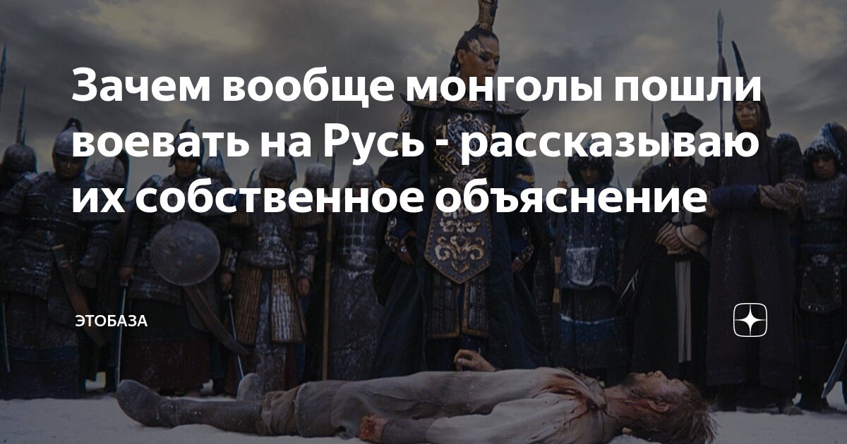 Объясните историческую