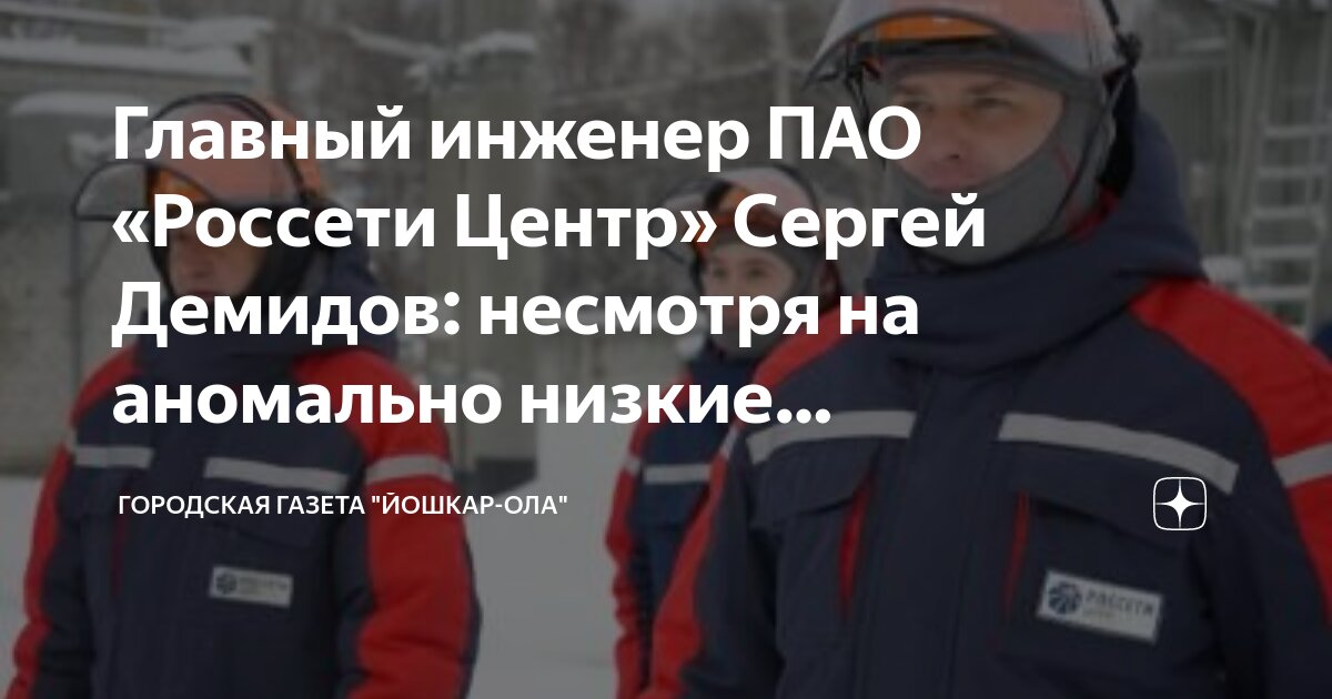 Наблюдение за температурой воздуха