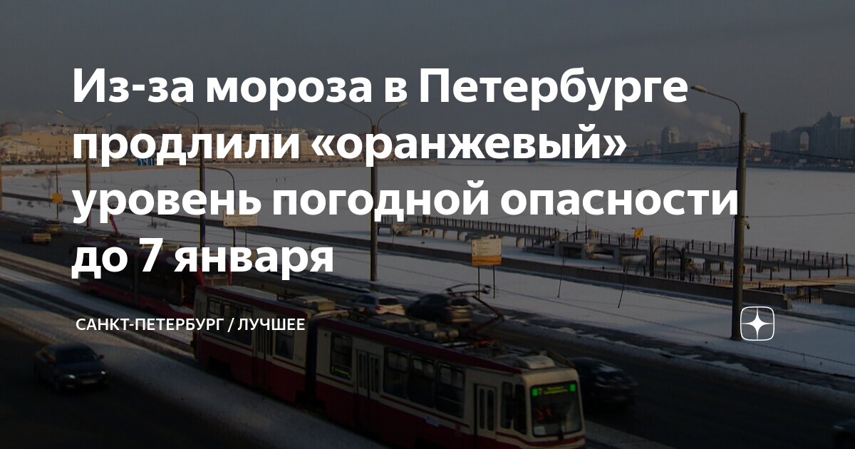 Сегодня день санкт петербурга