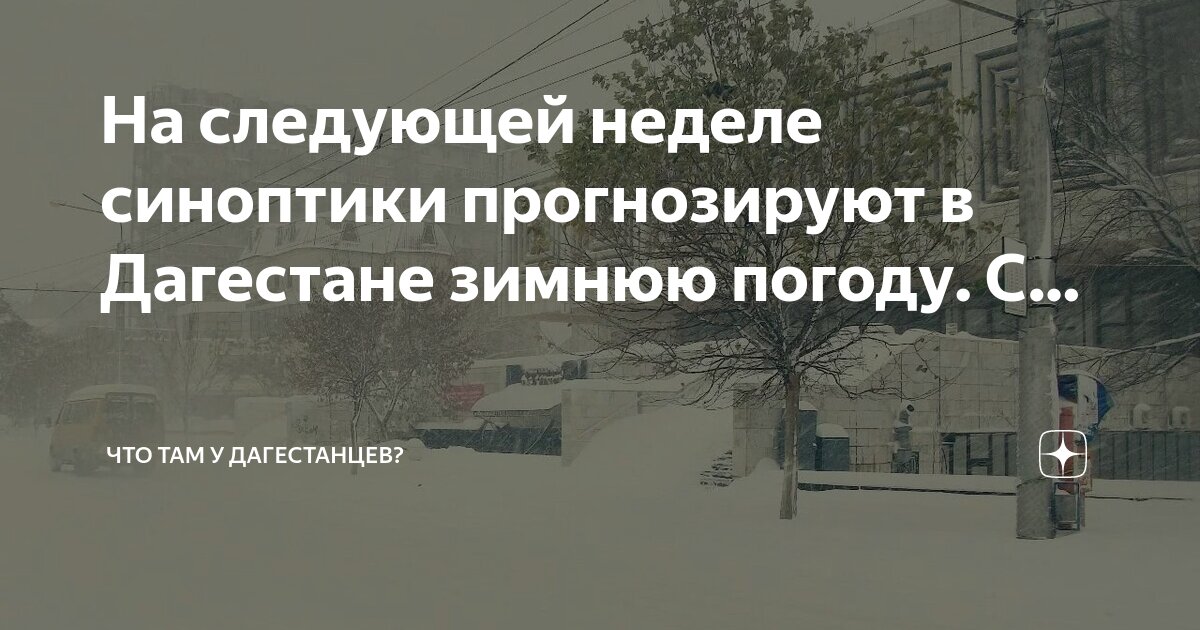 Ниже следующее. Ниже следующее