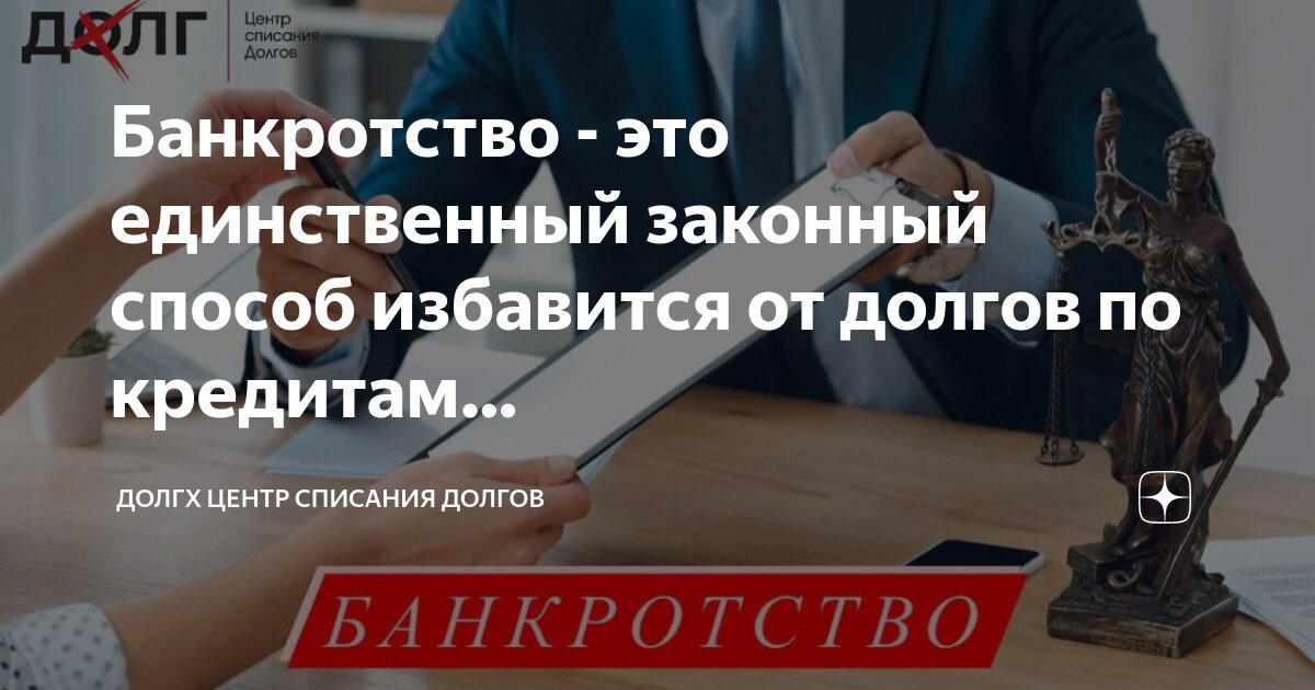 Списать в единственном числе