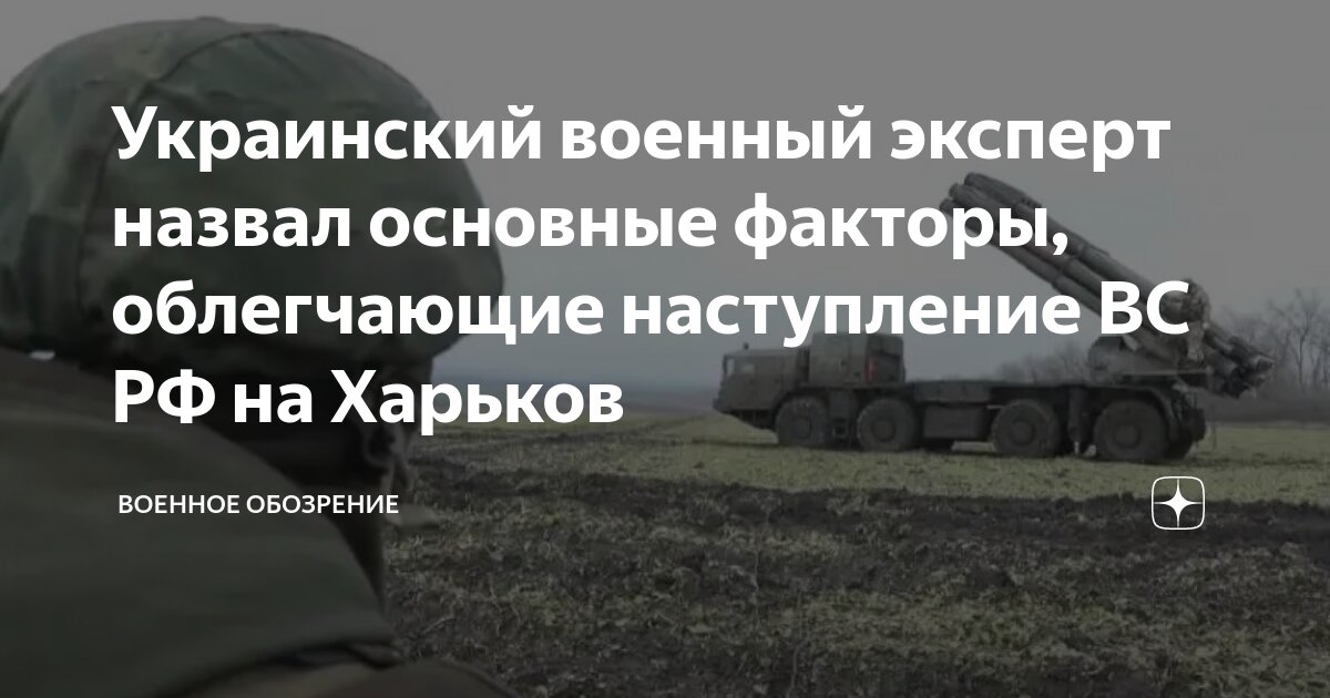 Возможности военных