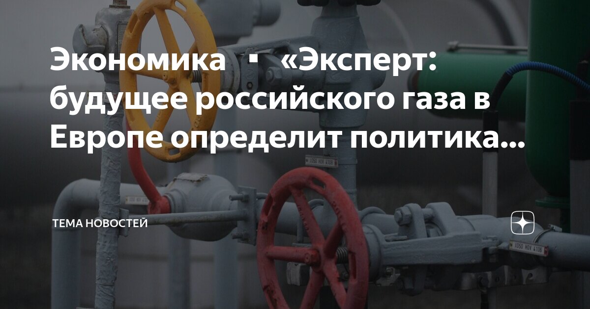 Определите какой газ