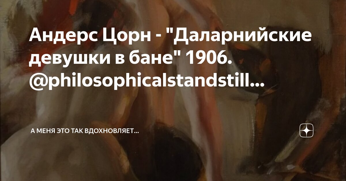 Сказка о Лиловой бане, Лиловом городе и Масуде - Персидские народные сказки | Произведение | Tercul