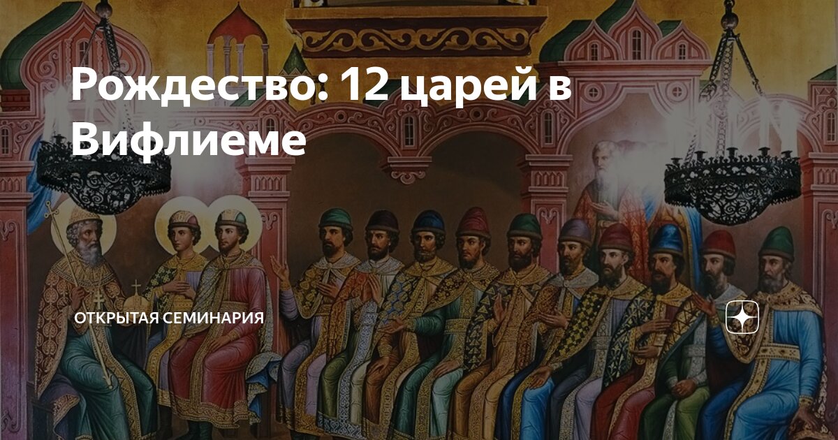 Царь это в истории