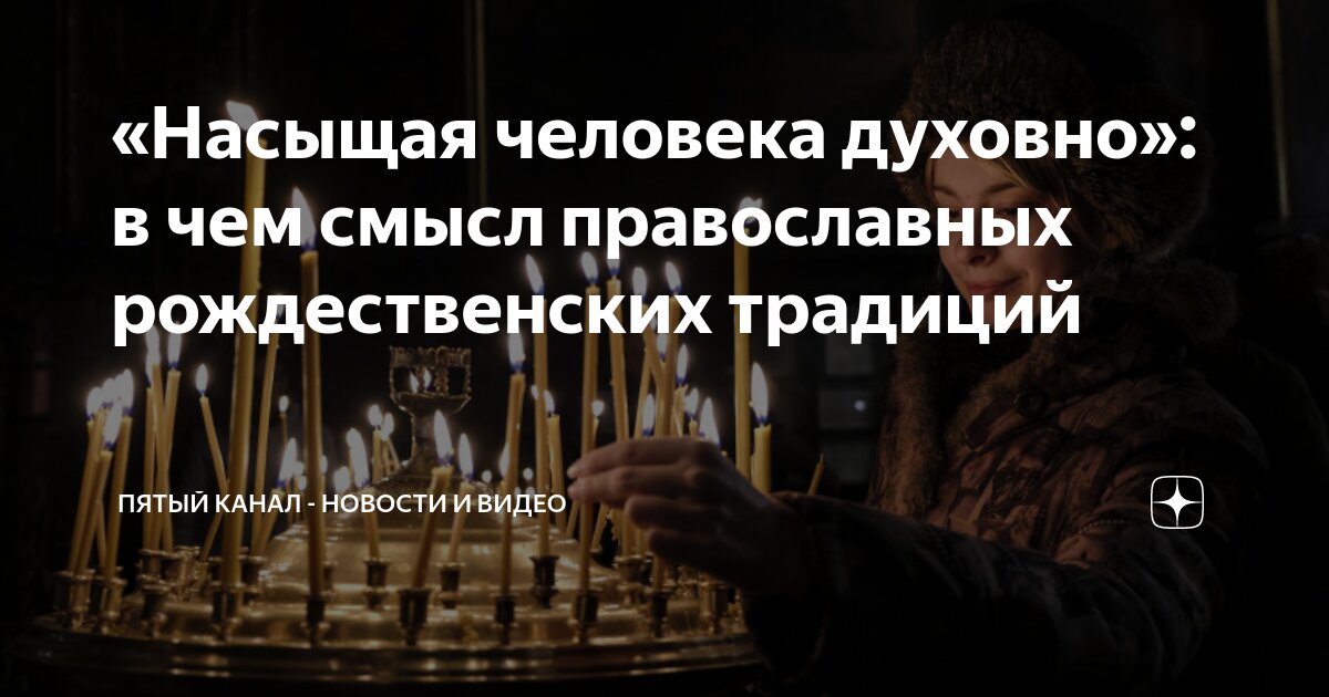 Истинное значение человека. Истинное значение человека