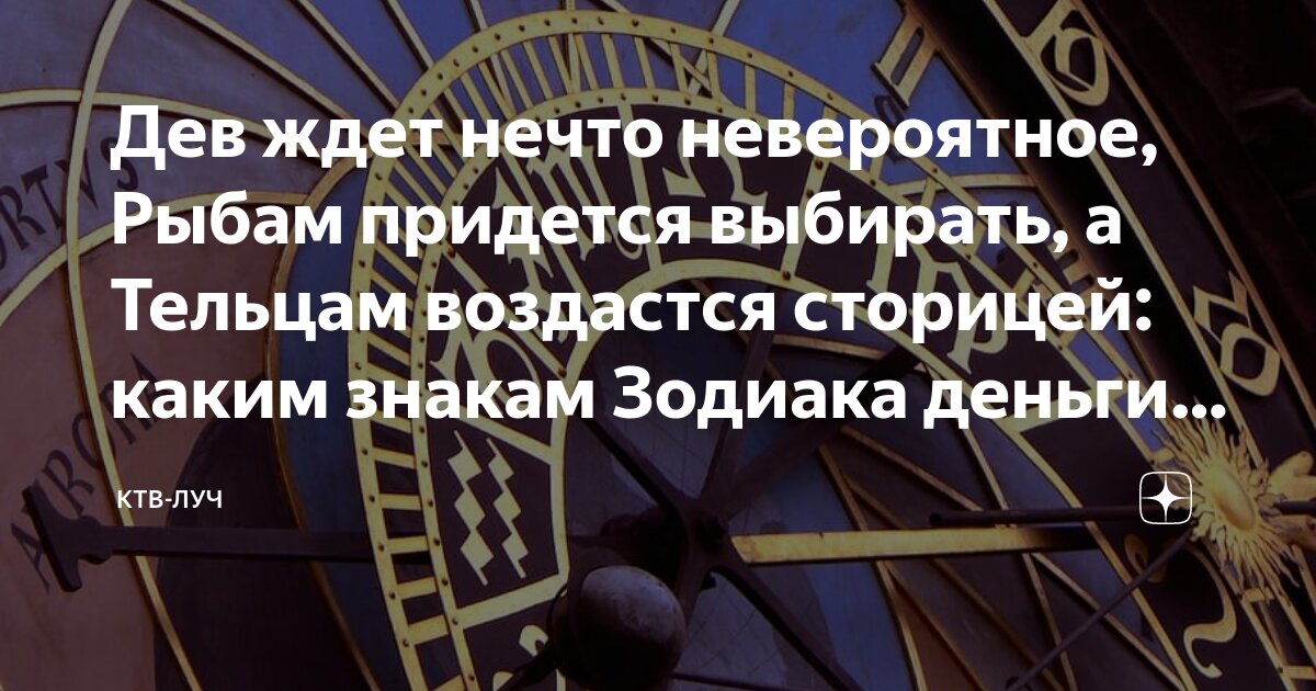 В течении какого времени приходят