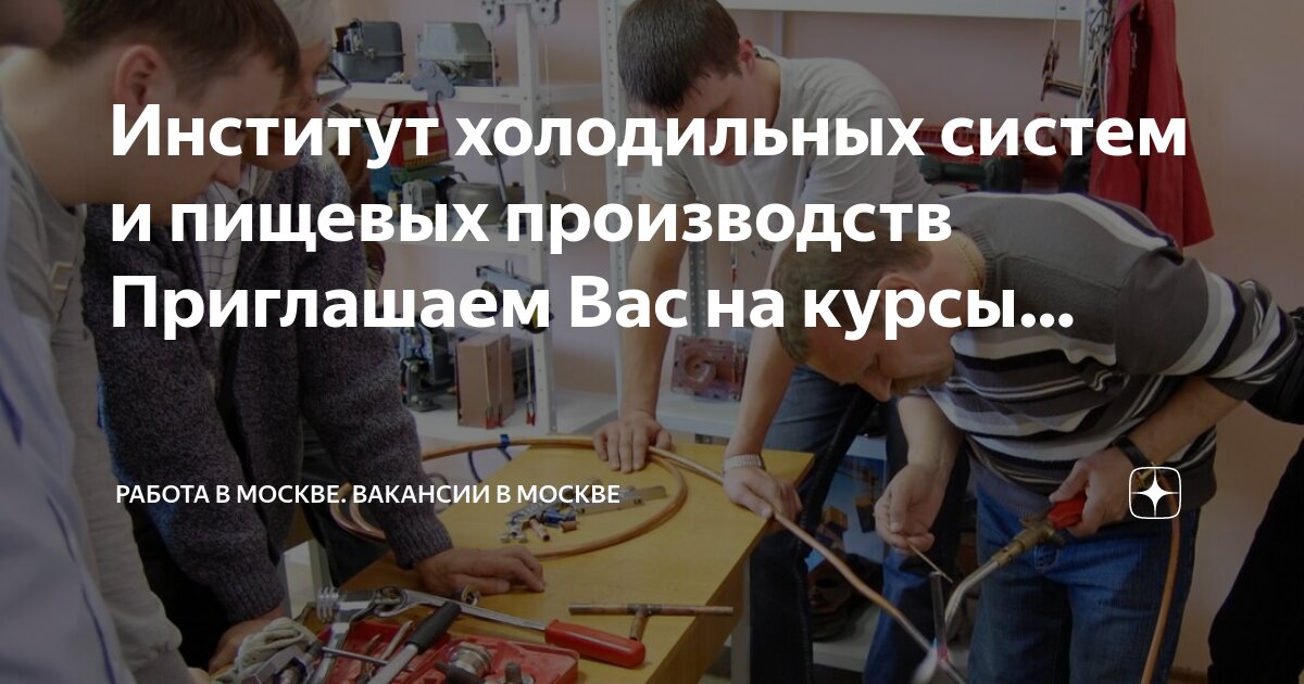 Европейское приложение к диплому. Новоселова марина леонидовна. Московский институт профессиональной повышения. Московский институт переквалификации. Московский институт профпереподготовки.