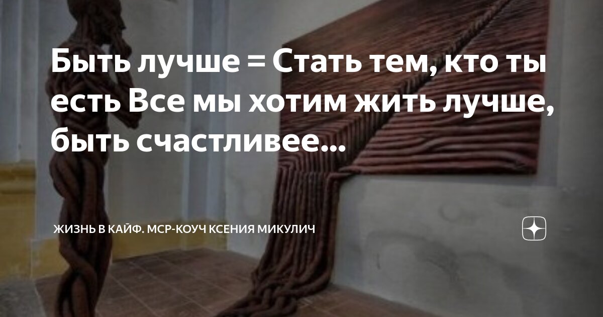 Стала есть что хочу