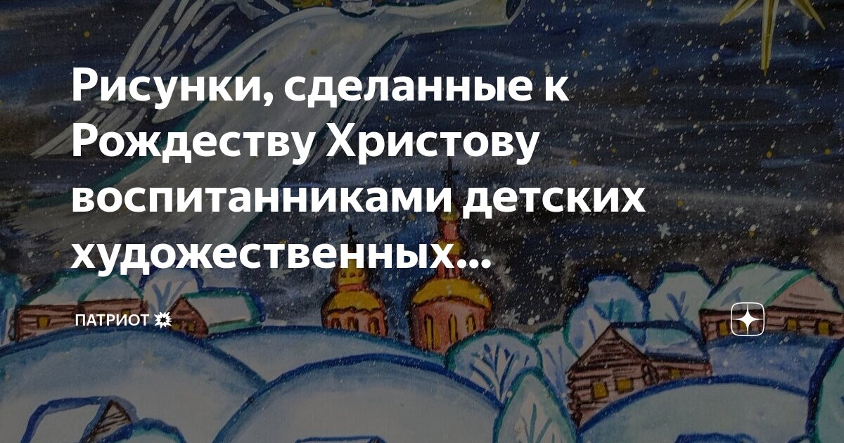 Что изображено на рисунках сделай