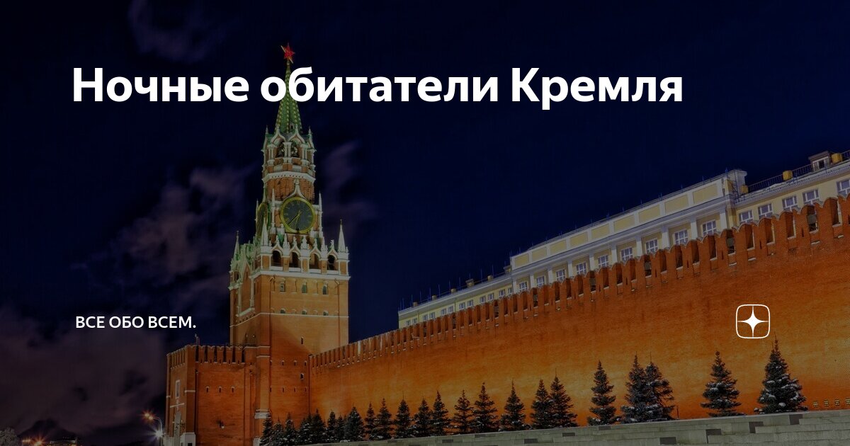 1 московский кремль