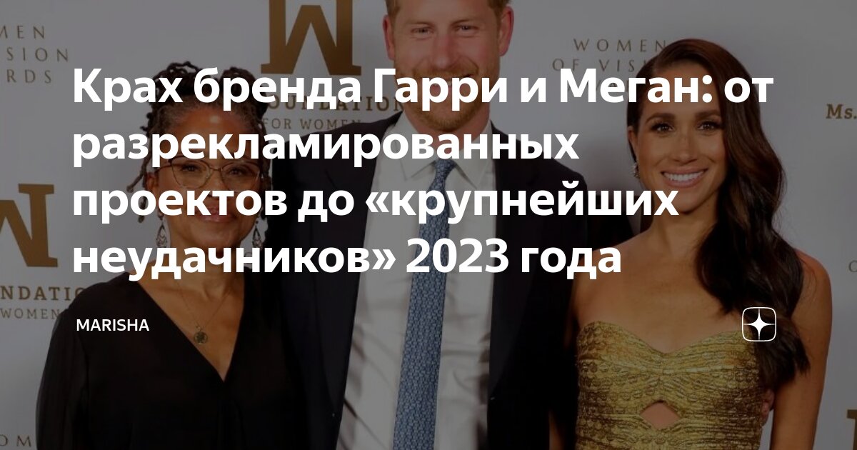 В никуда 2023