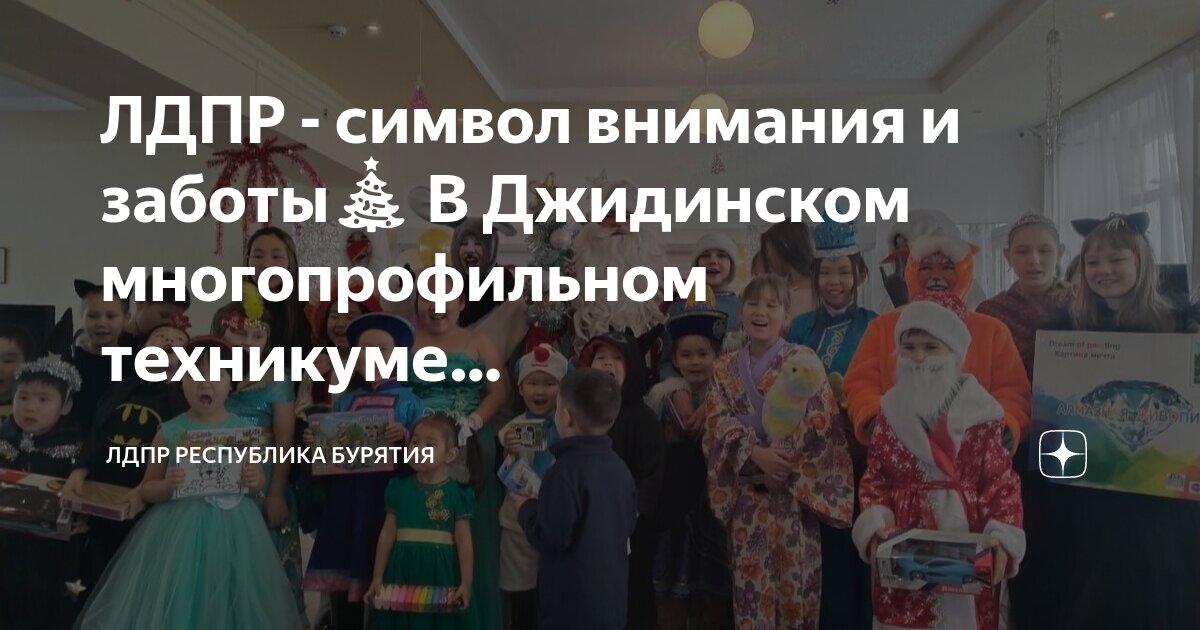 Погода в джидинском районе бурятия