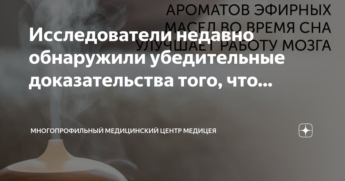 Обнаружение доказательств