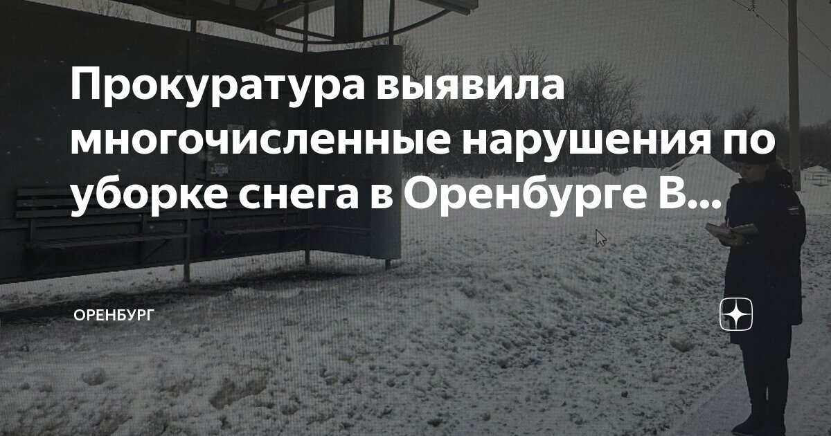 Выявлено правонарушений