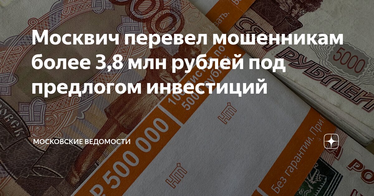 Более выгодней. Более выгодней