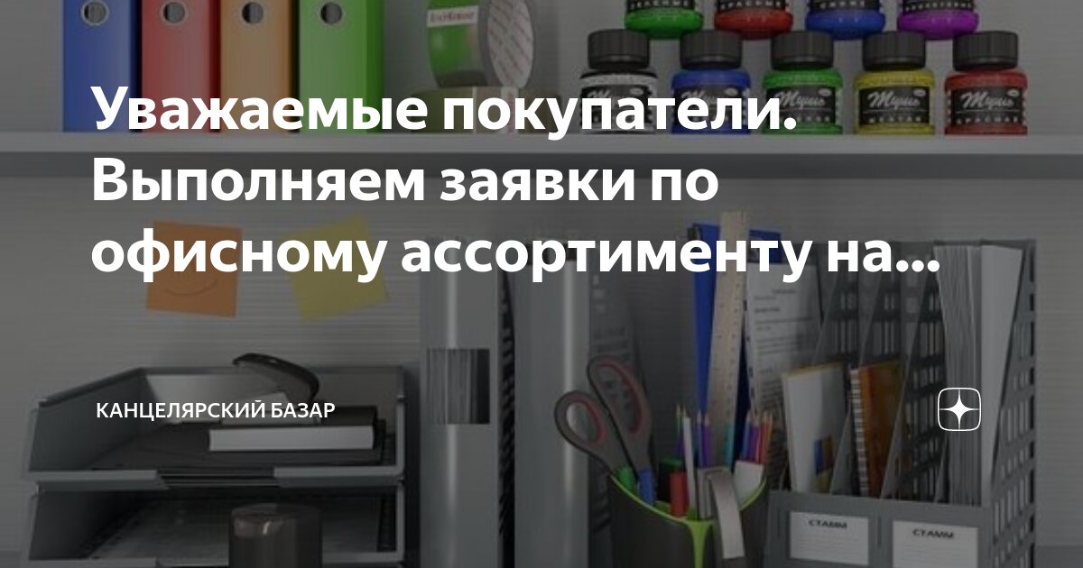 Выполненное либо выполняемое