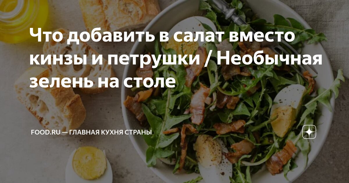 Вставьте название государства