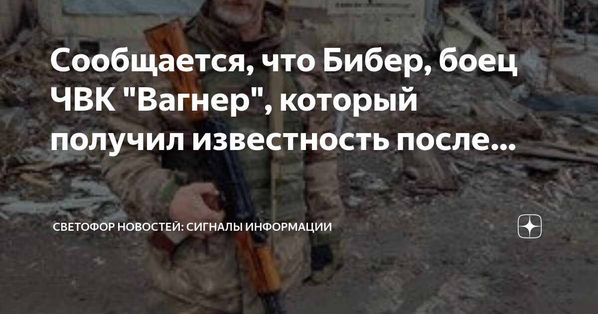 Новости пригожина чвк вагнер сегодня