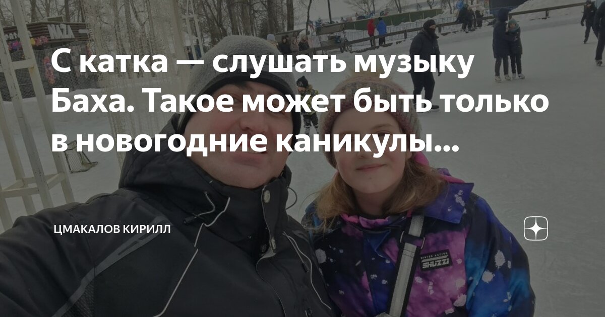 Что такое мочь