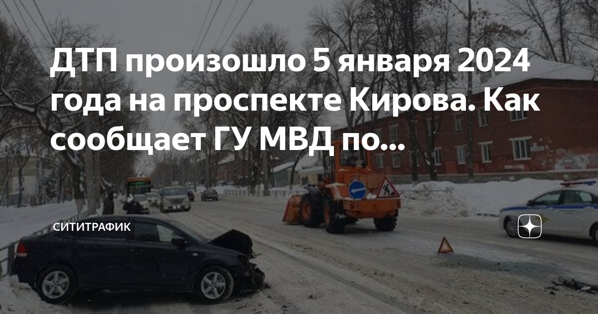 Пр кировский Пр кировский
