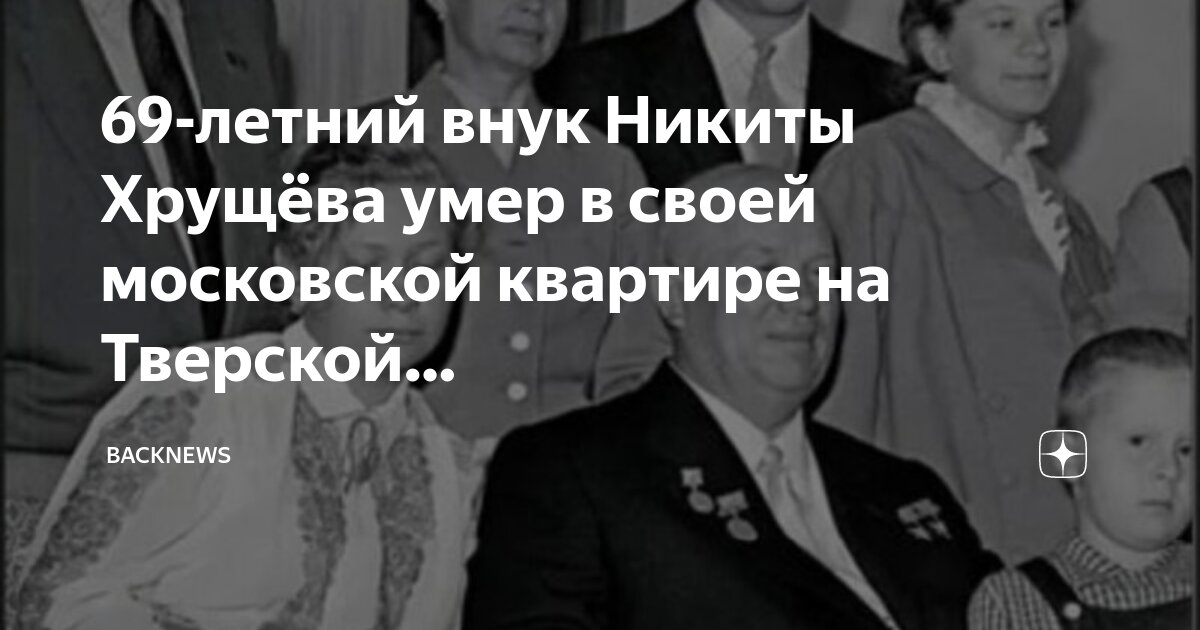 Ради плохо. Ради плохо