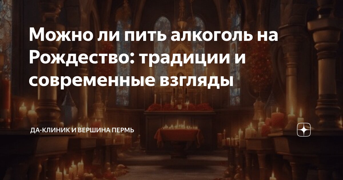 Можно ли теплые. Можно ли теплые
