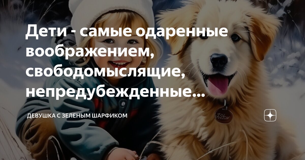 Он похищает самые сильные способности