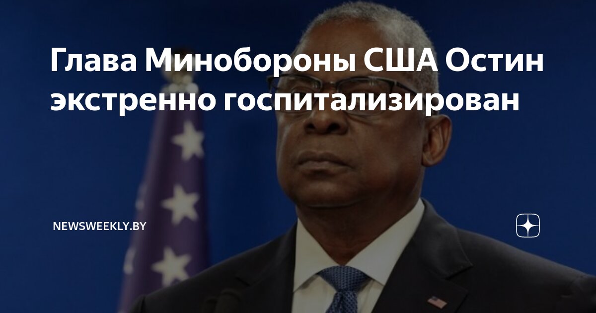 Порядки в сша