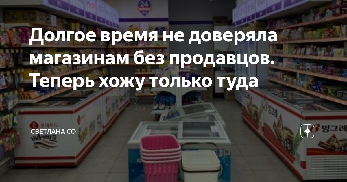 Манит туда. Манит туда