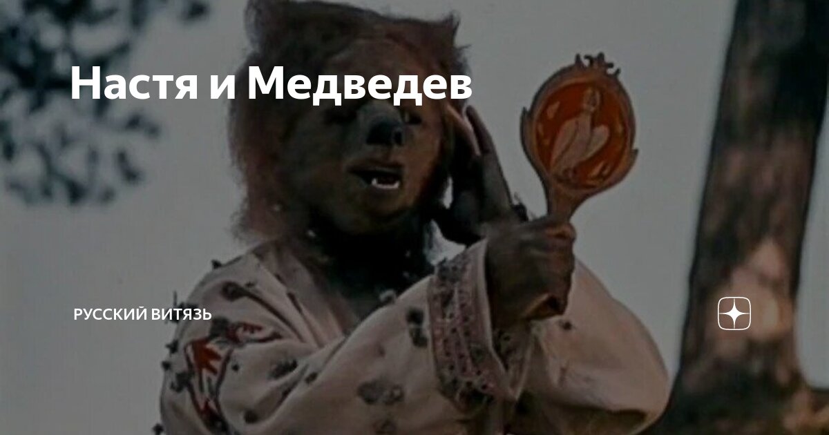 Русский витязь песня. Александр невский богатырь. Русский витязь песня. Русский витязь песня. Голова богатыря из руслана и людмилы.