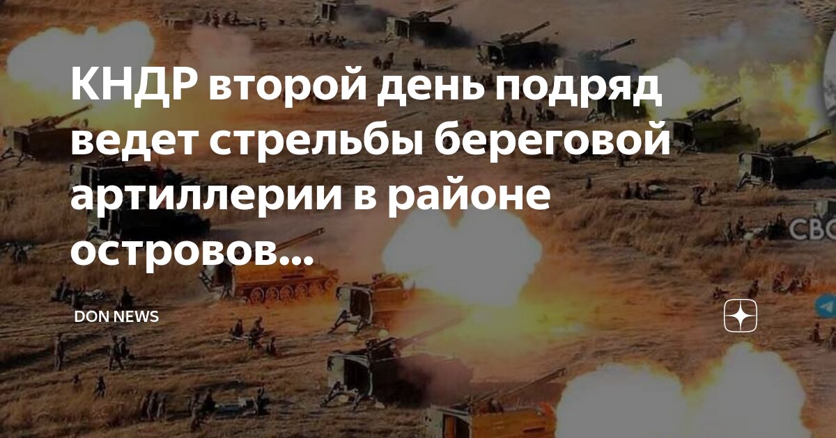 Два дня субботу и воскресенье. Два дня субботу и воскресенье