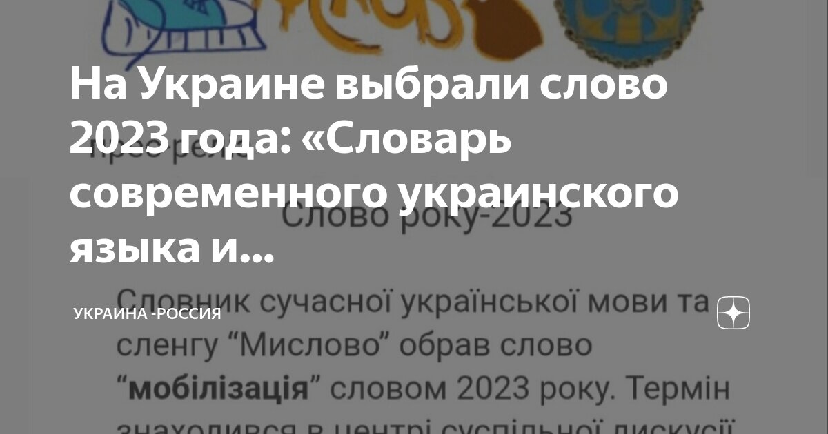 Подобрать предложение к слову